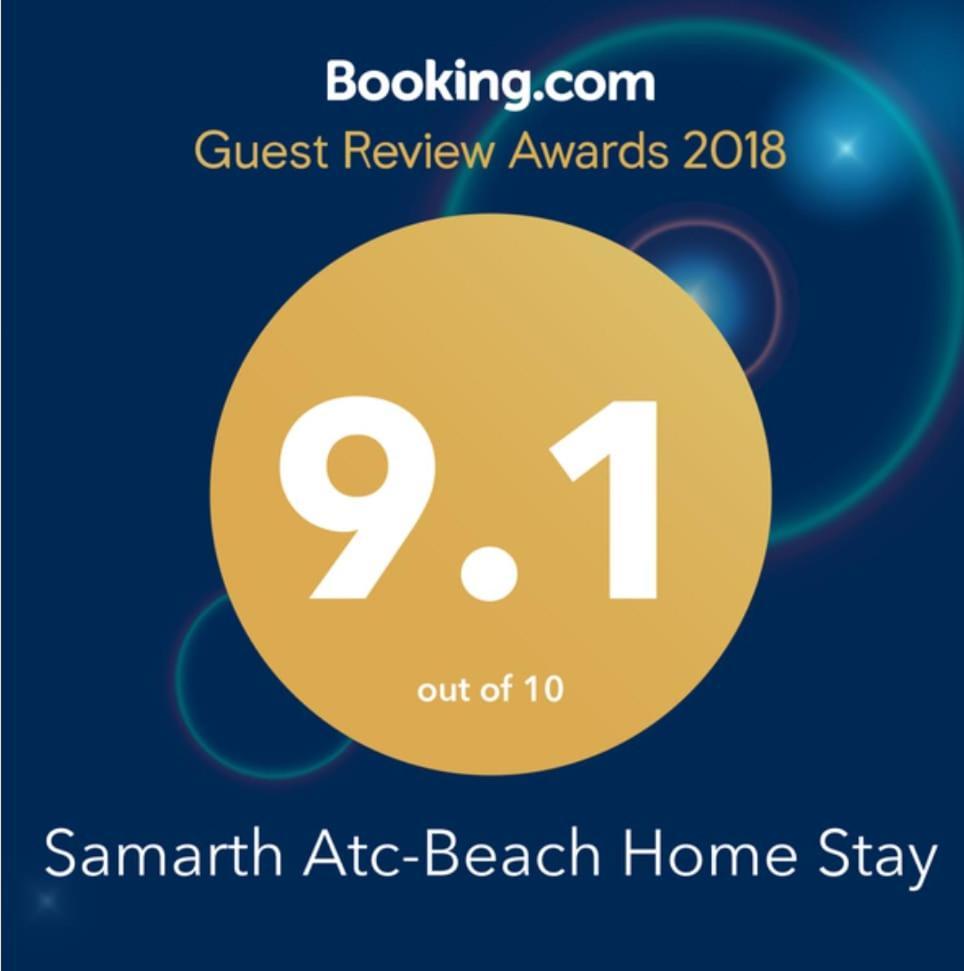 Samarth Atc-Beach Home Stay Ratnāgiri Zewnętrze zdjęcie
